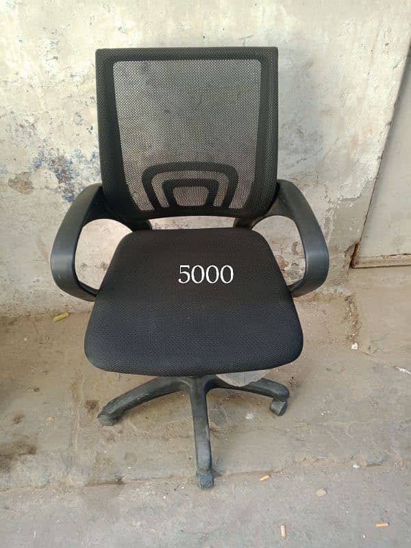 office Chair 7