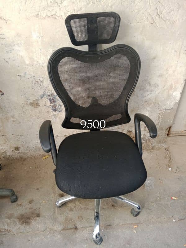 office Chair 13