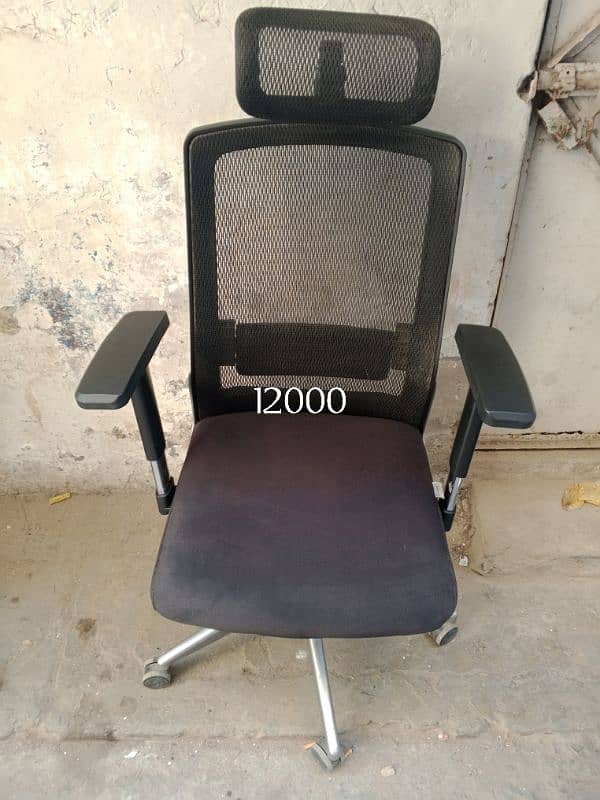 office Chair 16