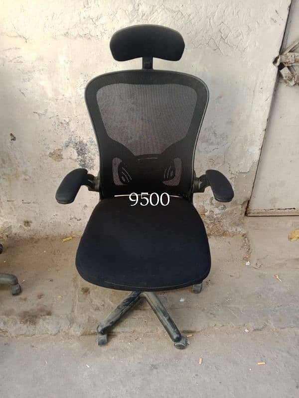 office Chair 19