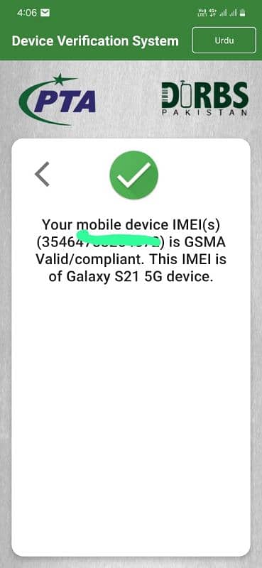 Samsung S21 5G official PTA Approved 1