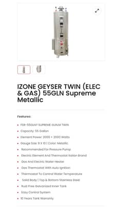 Izone 55Gln twin elec+gas