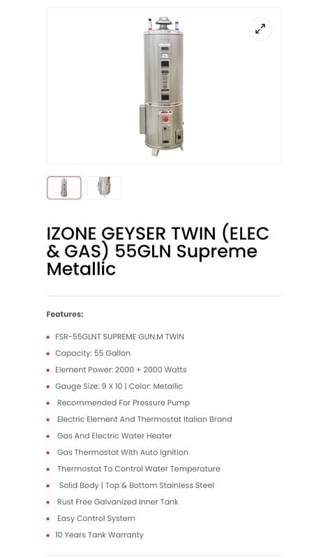 Izone 55Gln twin elec+gas 0