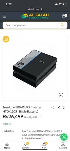 UPS With Battery Urgent Sale