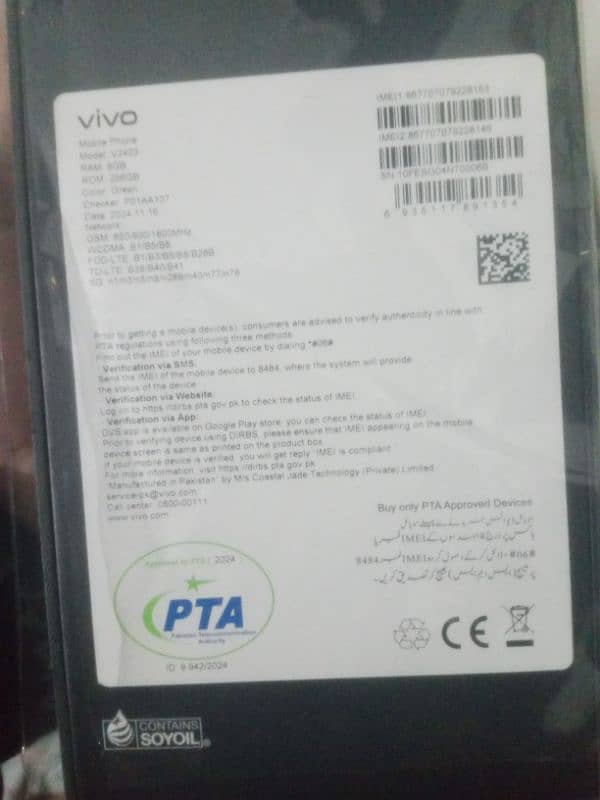 Vivo v40e green color 8/256 0