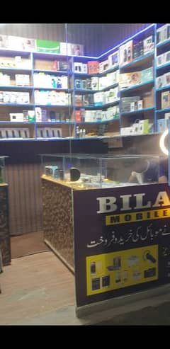 Mobile Shop For Sale Gujrat