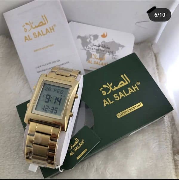 Al Salah Watch 1