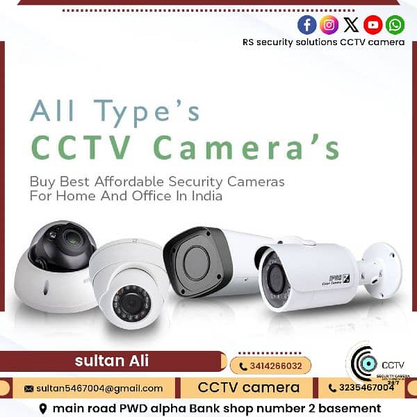 CCTV CAMERA FULL PAKIG installation 0