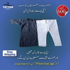 Providing tailor service all over the Pakistan