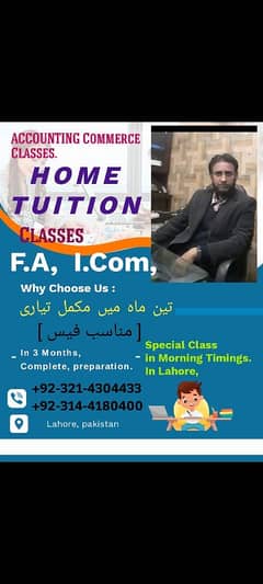 tutor, home tuition. lhr.