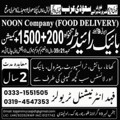 Urgent Hiring for Delivery Rider - Free Accommodation Aur Bike