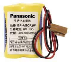 Panasonic