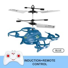 palm induction aircraft fly toy