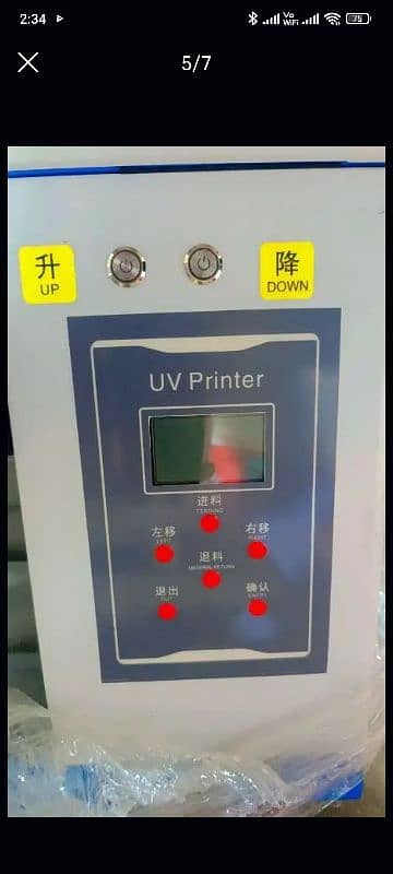 uv printer 6