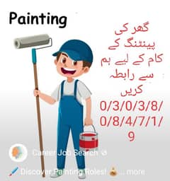 painter