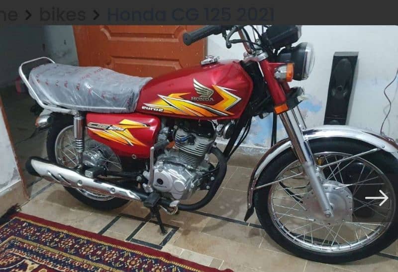 Honda 125 Model 2021 /2023 2