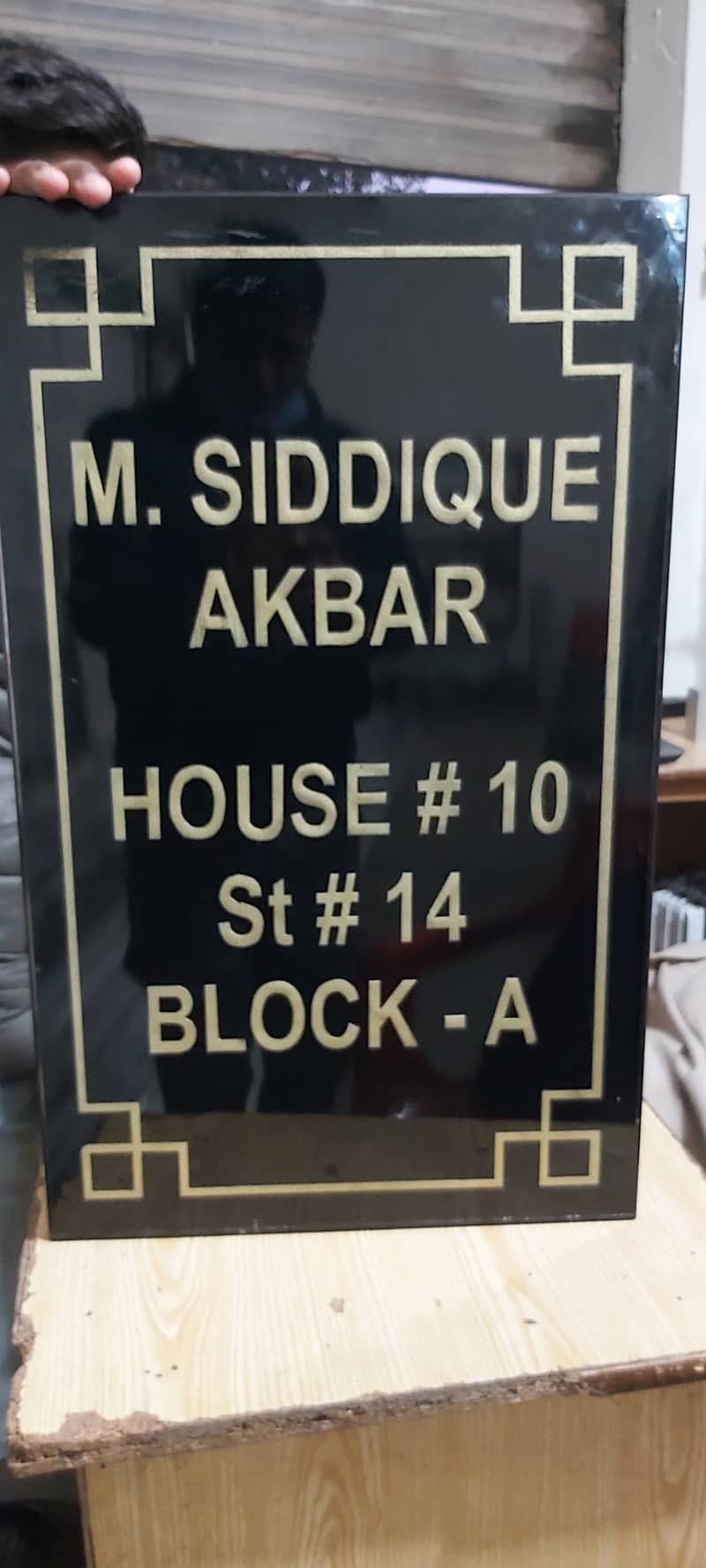 GLASS NAME PLATE, HOUSE NAME PLATE 5