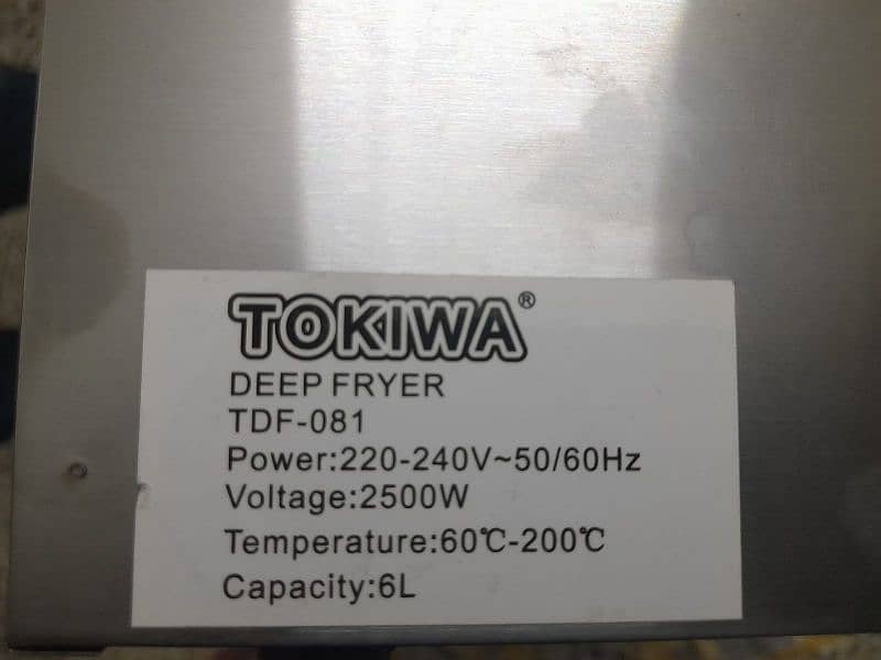 Deep fryer 6L Tokiwa 3