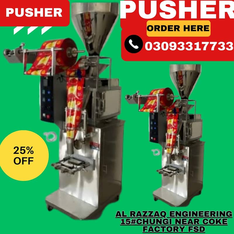 Packing Machine/ Milk Powder Mixer/ Packing Machine for Surf,Slanty 1