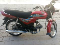 Honda CD 70 Dream 2022 (0312-6034443)