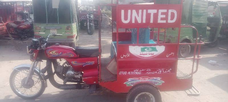 United Rickshaw 2023 model 5