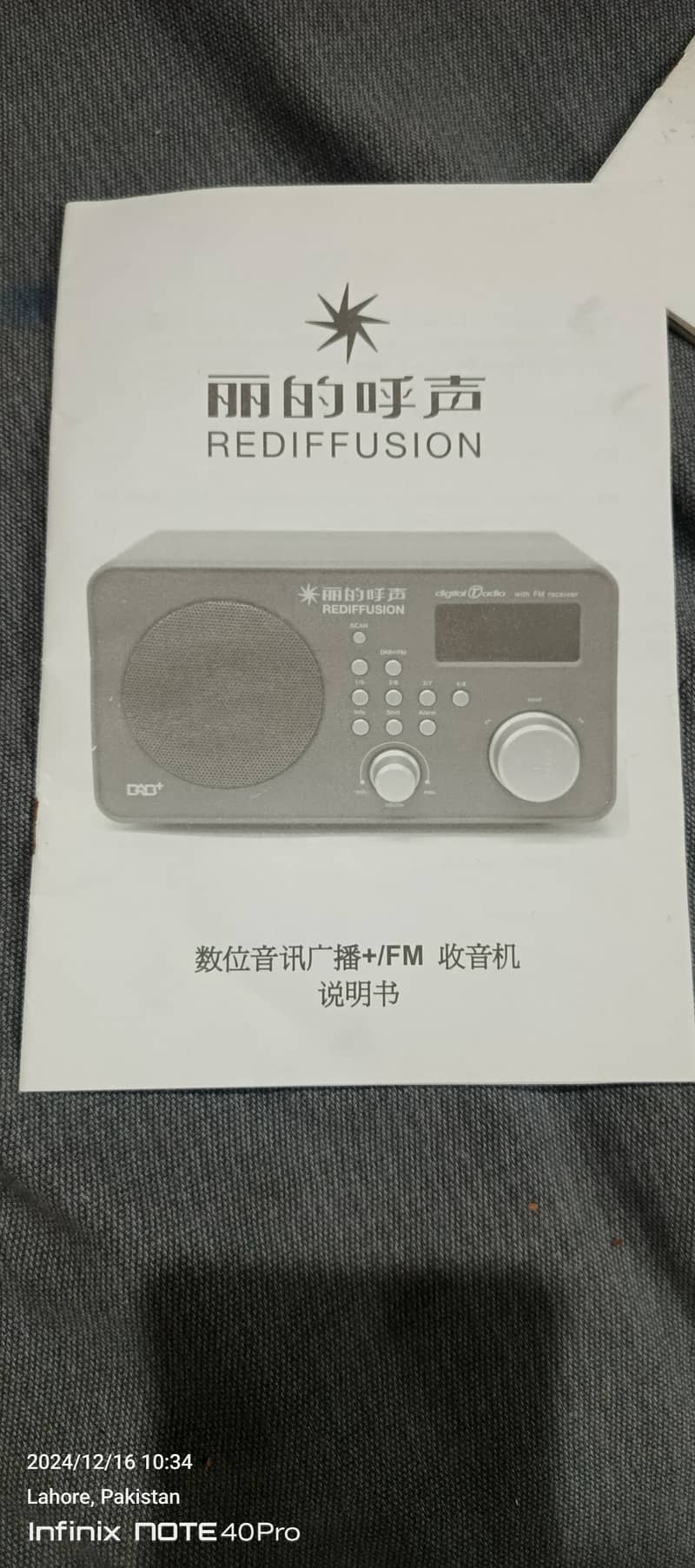 REDIFFUSION  DAB+and FM Radio Receiver 4