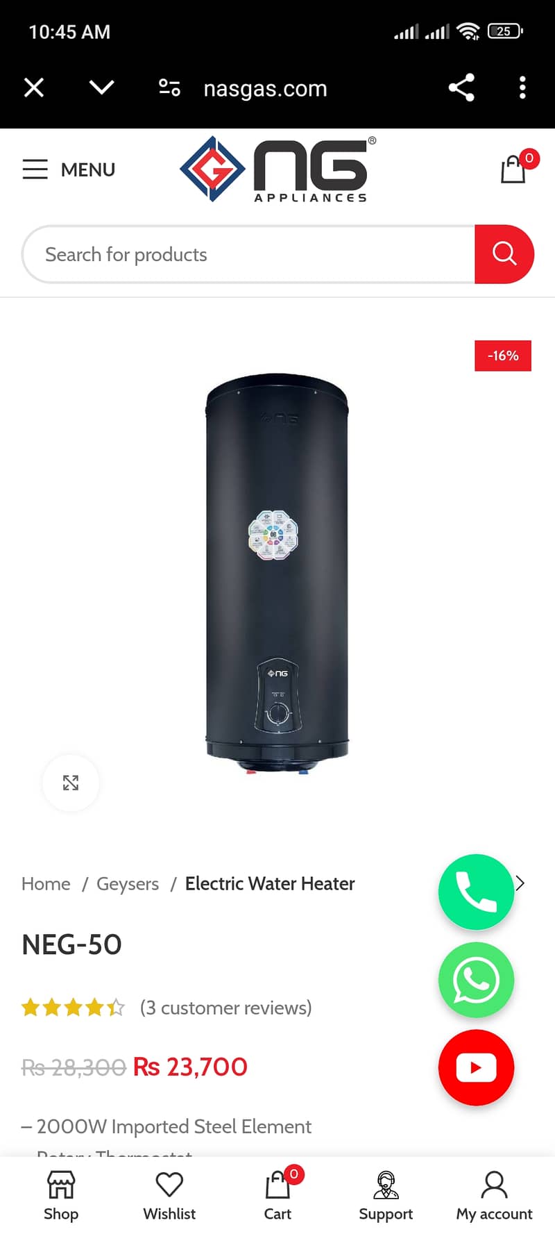 1 month used electric geyser 3