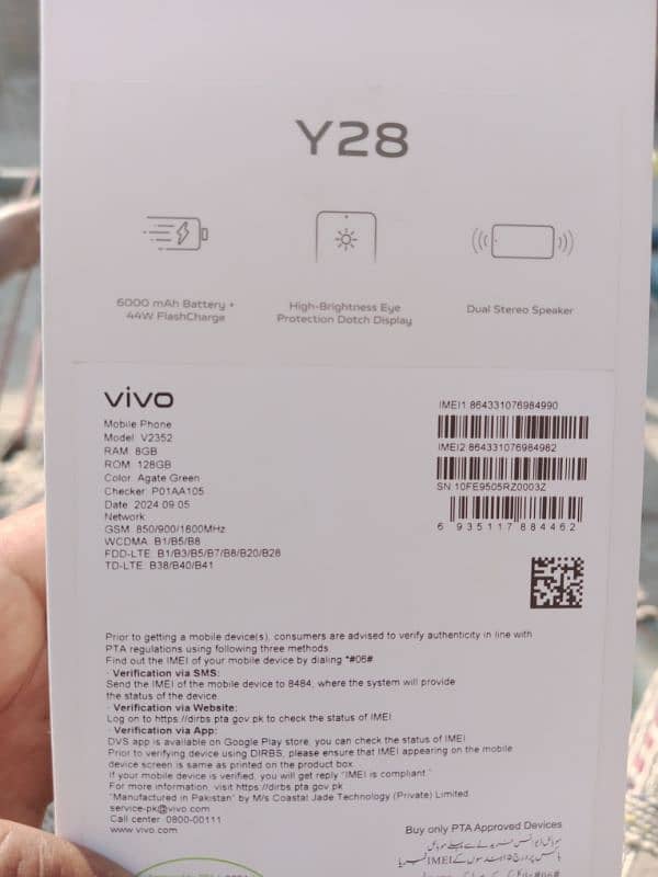 new vivo y28 0