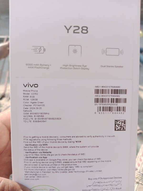 new vivo y28 1