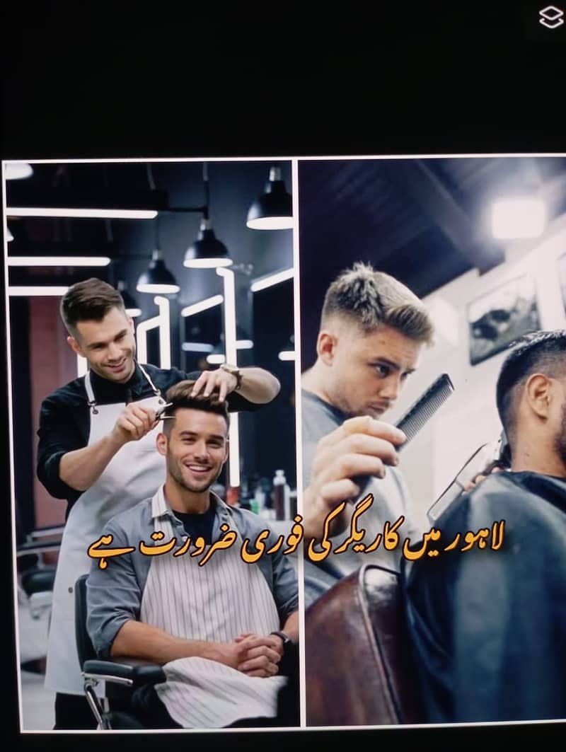 Hair saloon job available 03104730026 0