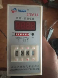 Hude JDM14 counter meter