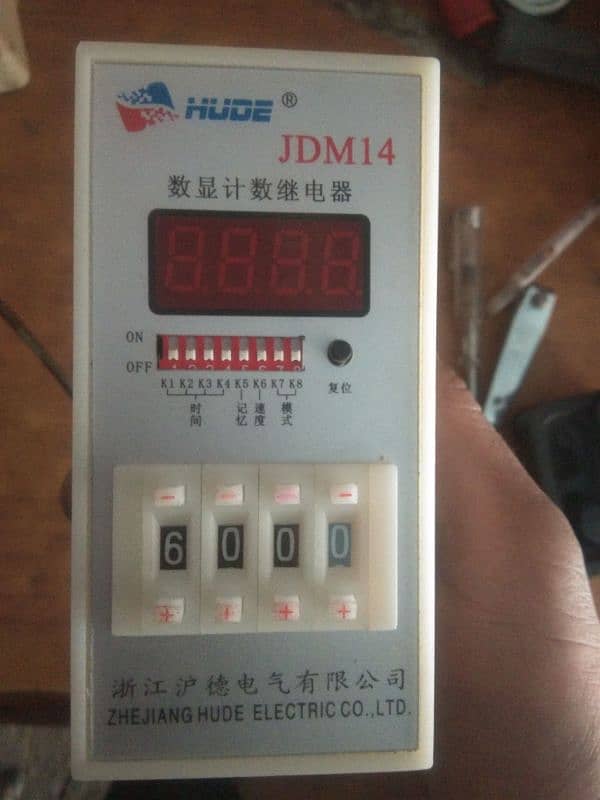 Hude JDM14 counter meter 0