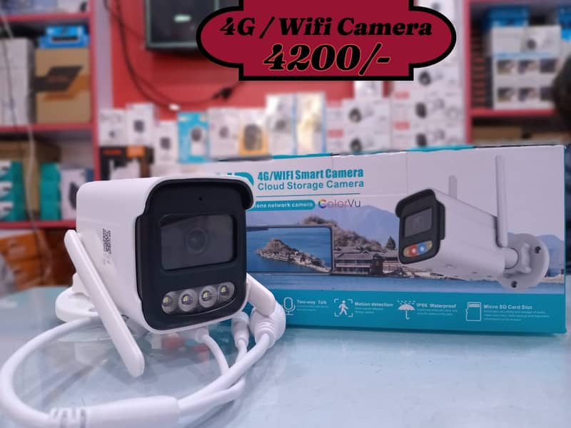 Wifi Camera | V380 Cameras | Security Cameras | 360 digree Security 4