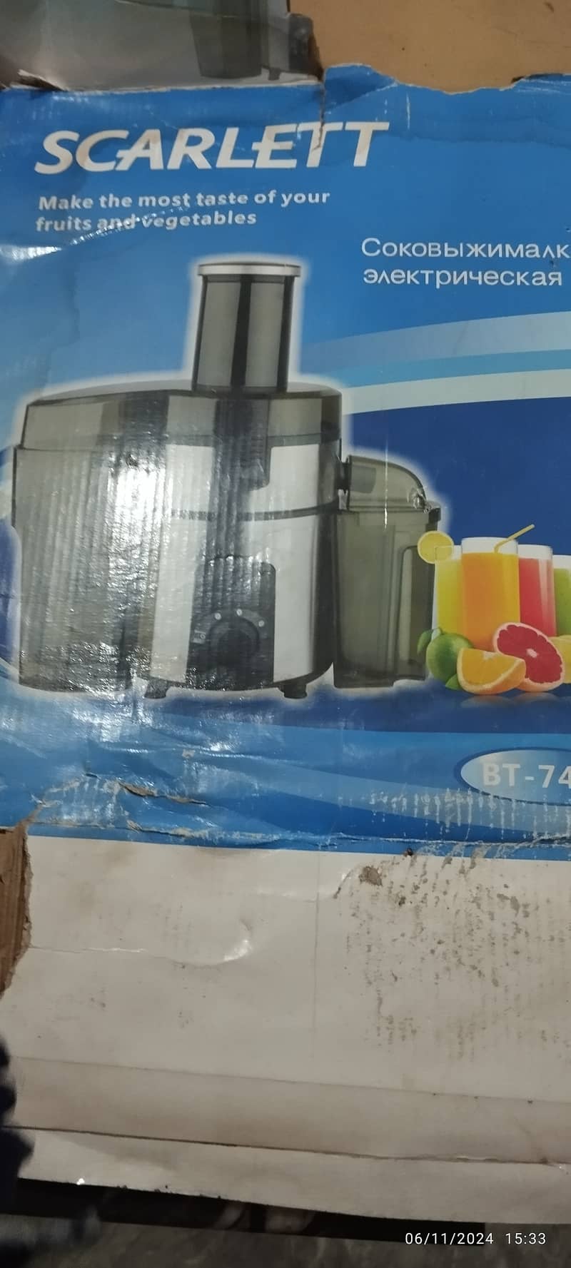 Juicer machine 1