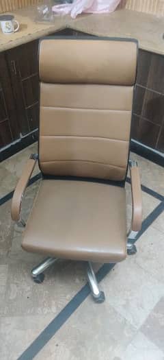 office chair