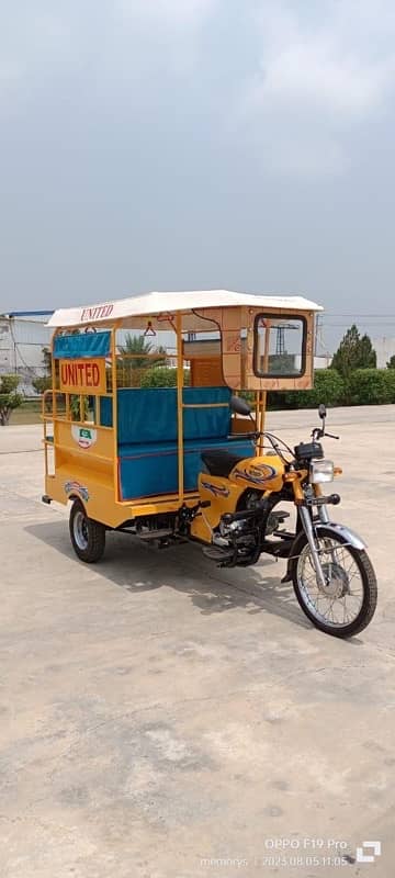 United 9 Seater Rickshaw شافٹ 0