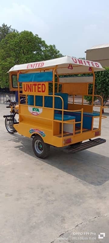 United 9 Seater Rickshaw شافٹ 5