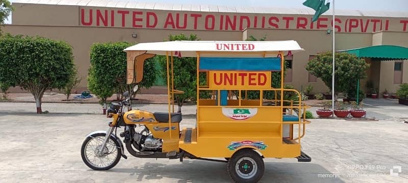 United 9 Seater Rickshaw شافٹ 6