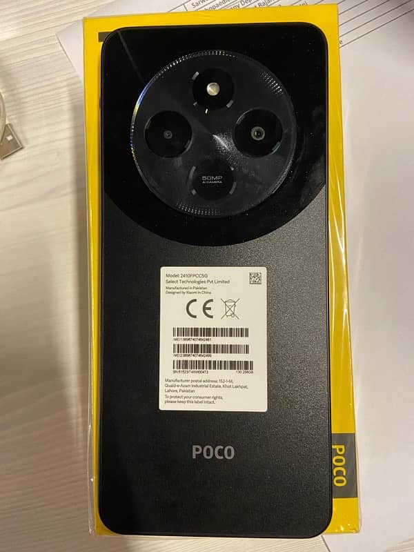 Xiaomi Poco C75 8/256 2