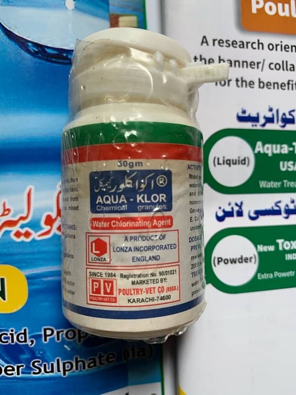 poultry medicines 6