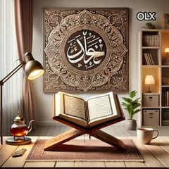 Quran-e-Pak