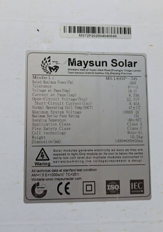 160watt solar plate 3