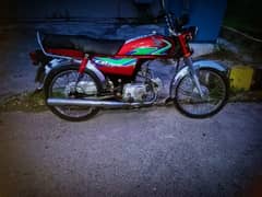 Honda 70cc