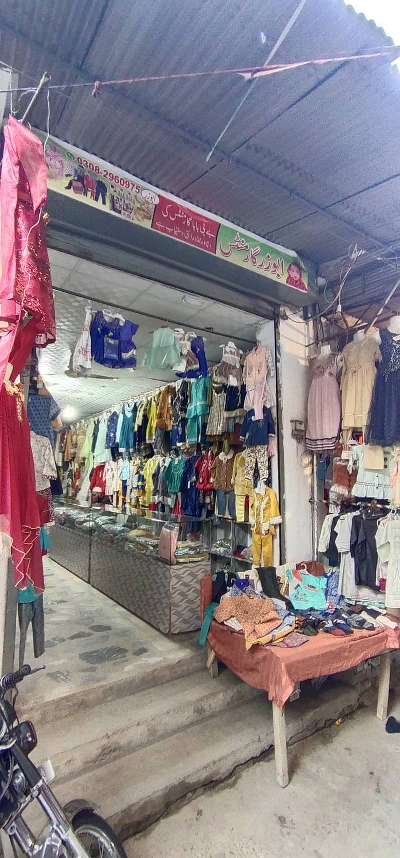 Running Business for Sale/Garments shop for sale 0