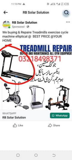 Treadmill