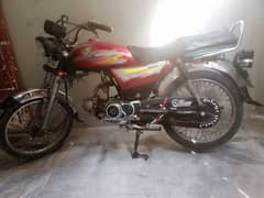 United 70cc Model 17