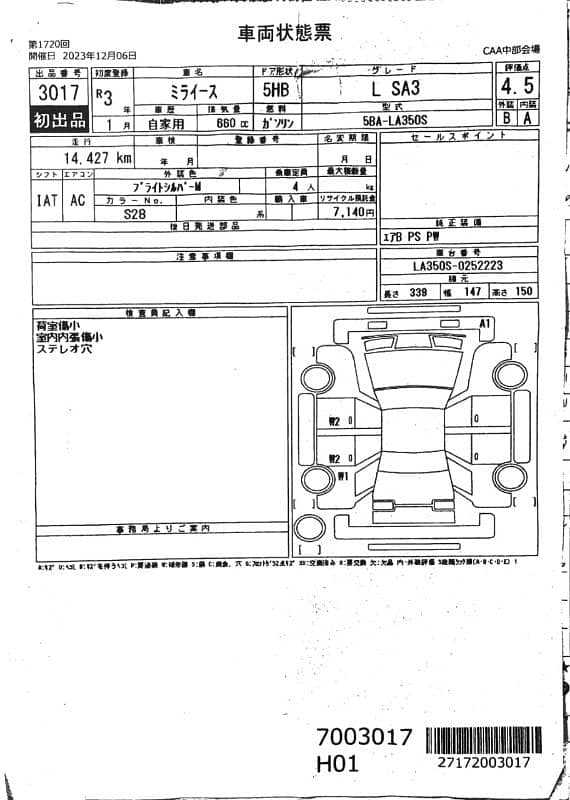 Daihatsu Mira LSA 3, Imported 2024 12