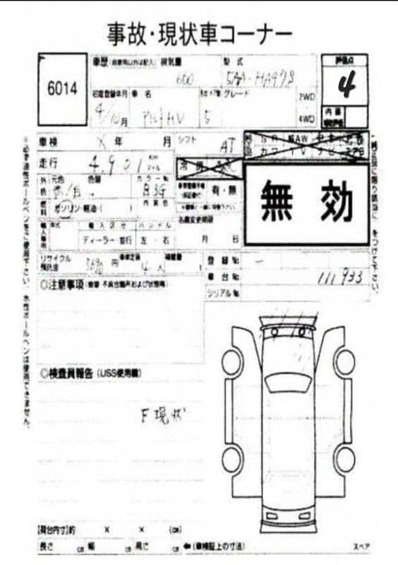 Suzuki Alto Hybrid Model 2022 Top varient 15