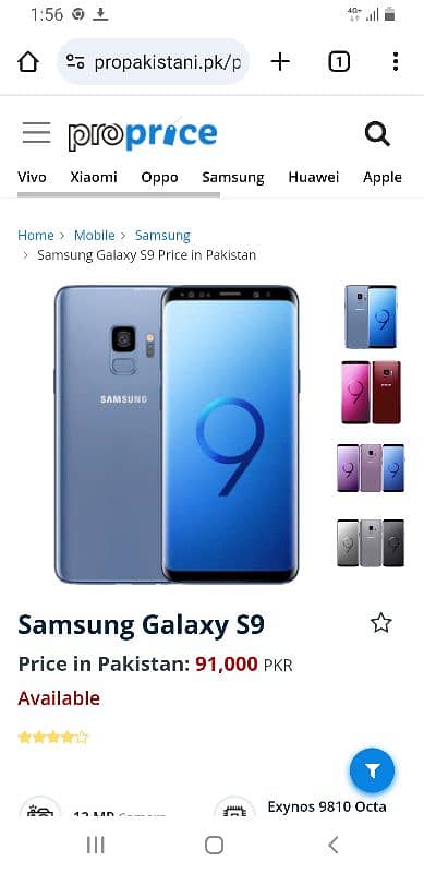 samsung s9 0