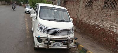 Changan